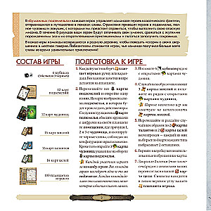 Gra planszowa - Papierowe lochy