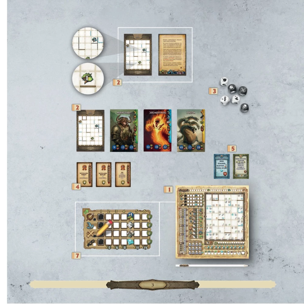 Gra planszowa - Papierowe lochy