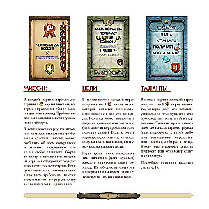 Gra planszowa - Papierowe lochy