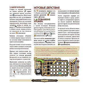 Gra planszowa - Papierowe lochy