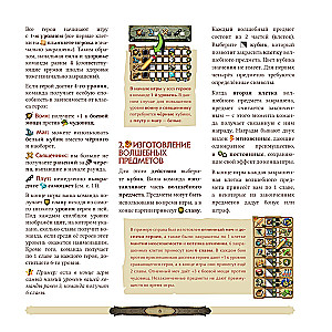 Gra planszowa - Papierowe lochy