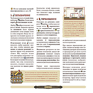 Gra planszowa - Papierowe lochy