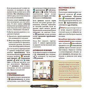 Gra planszowa - Papierowe lochy