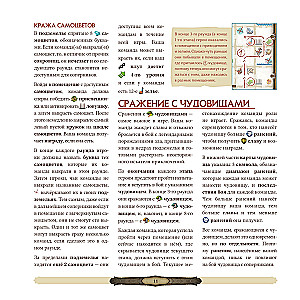 Gra planszowa - Papierowe lochy