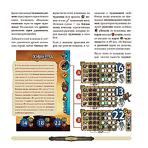 Gra planszowa - Papierowe lochy