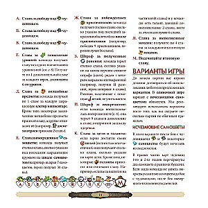 Gra planszowa - Papierowe lochy