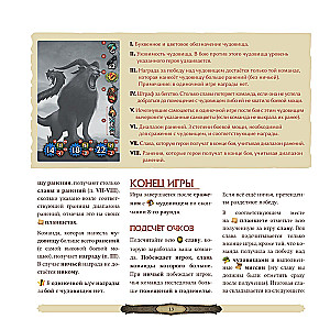 Gra planszowa - Papierowe lochy