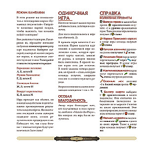 Gra planszowa - Papierowe lochy