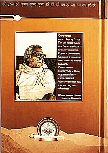 Sermons of the Keeper of Devotion. Volume 1