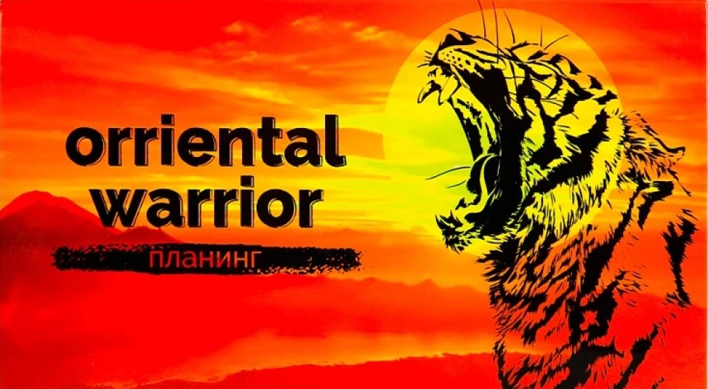 Планинг недатированный - Рычaщий тигр – 2, 64 листа