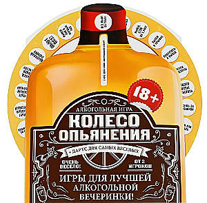 Gra planszowa - Koło upojenia