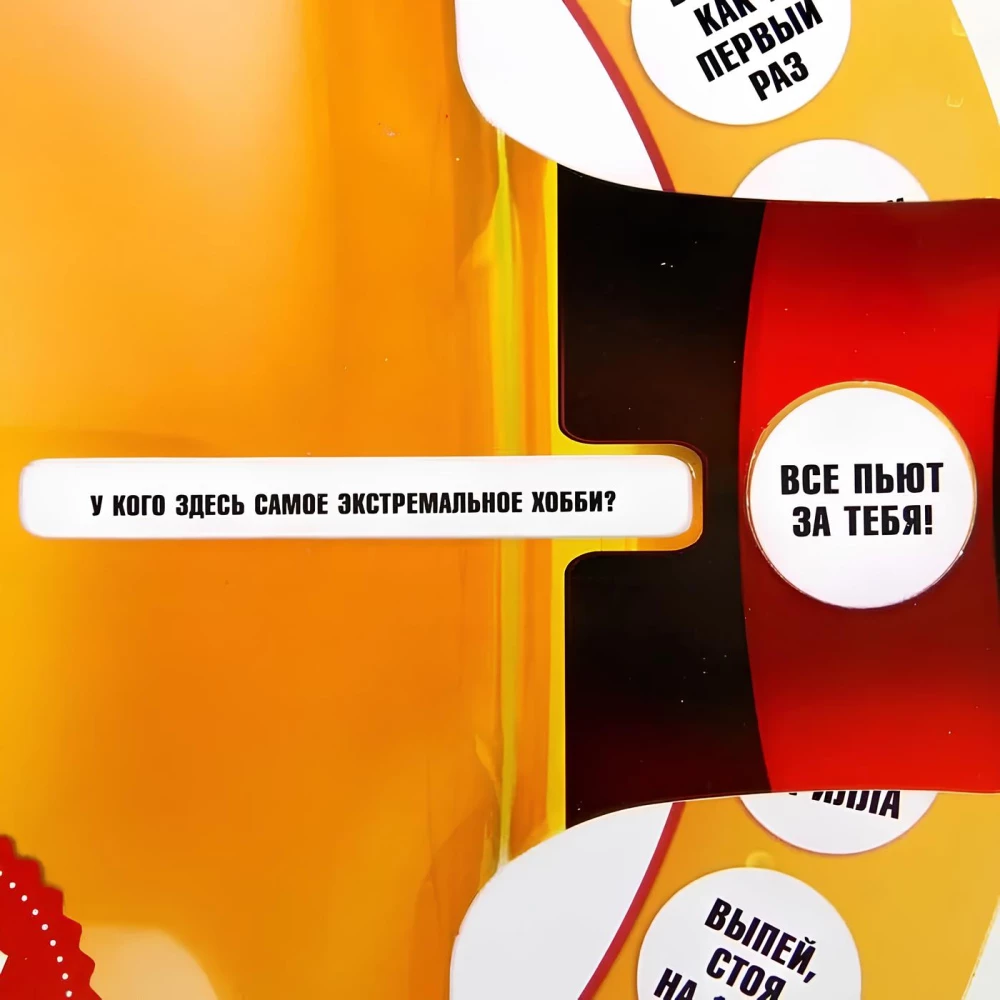 Gra planszowa - Koło upojenia