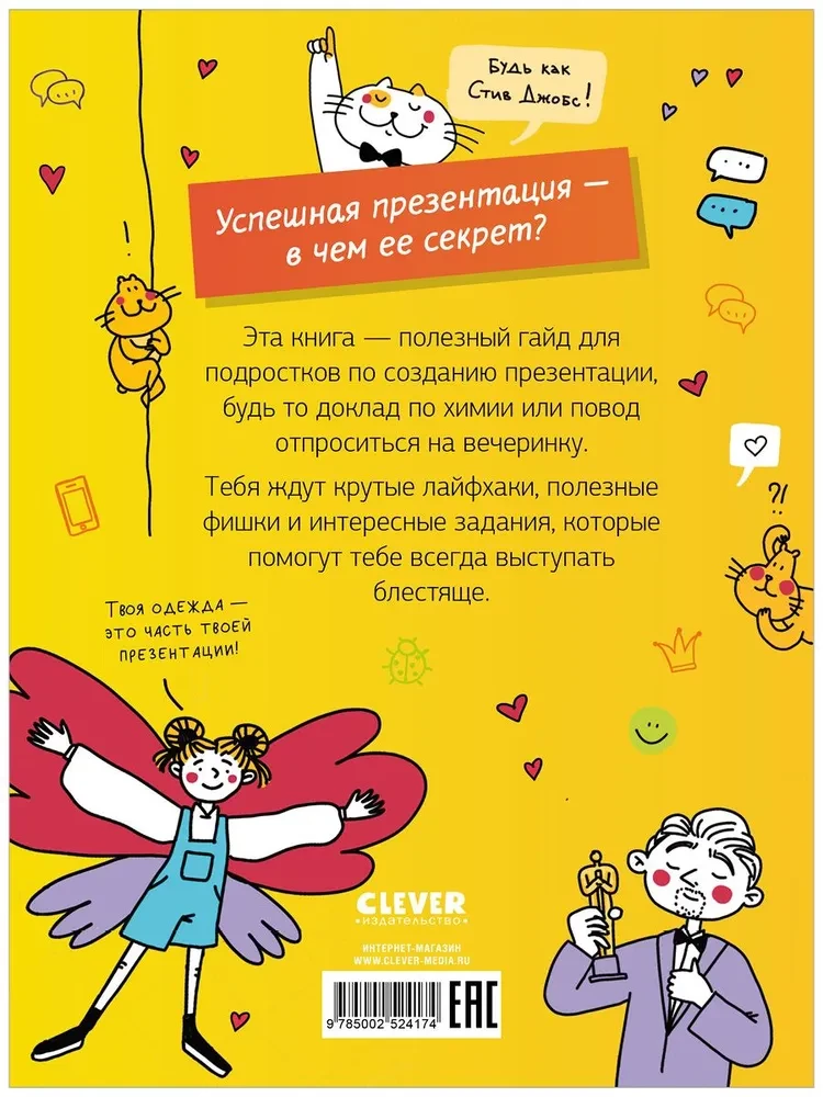 Dafür lernt man in der Schule nicht! Achtung auf die Folie! Wie man jedes Thema großartig präsentiert