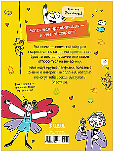 Dafür lernt man in der Schule nicht! Achtung auf die Folie! Wie man jedes Thema großartig präsentiert