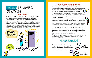 Dafür lernt man in der Schule nicht! Achtung auf die Folie! Wie man jedes Thema großartig präsentiert