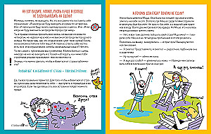 Dafür lernt man in der Schule nicht! Achtung auf die Folie! Wie man jedes Thema großartig präsentiert