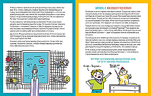 Dafür lernt man in der Schule nicht! Achtung auf die Folie! Wie man jedes Thema großartig präsentiert