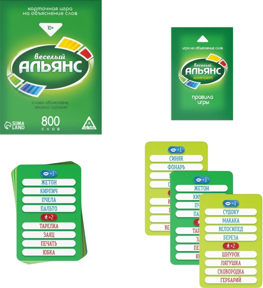 Gra planszowa - Wesoły Sojusz