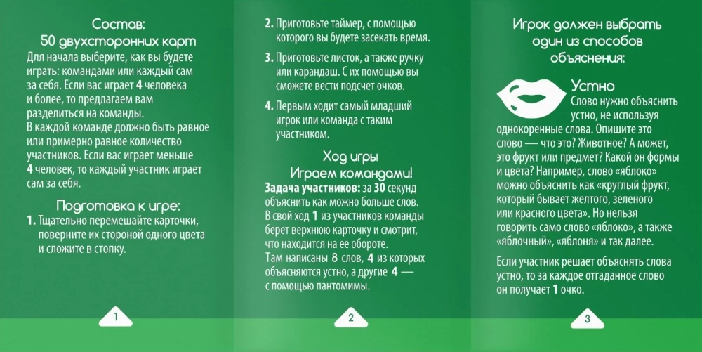 Gra planszowa - Wesoły Sojusz