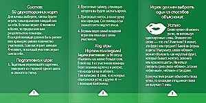 Gra planszowa - Wesoły Sojusz