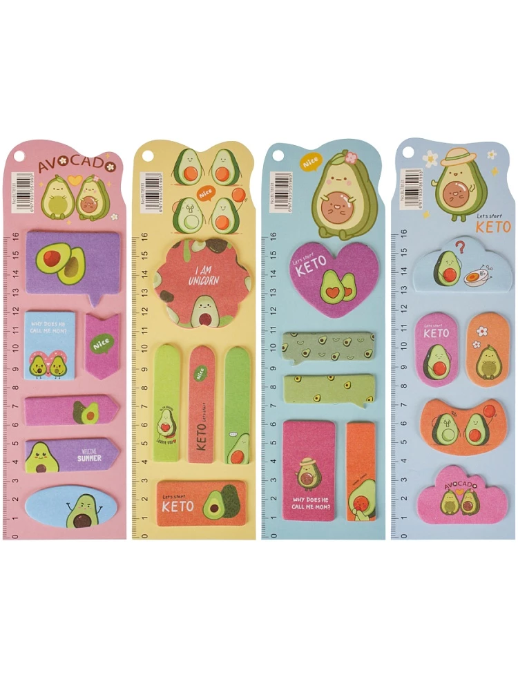 Набор бумажных закладок с клеевым краем - Милое авокадо, в ассортименте