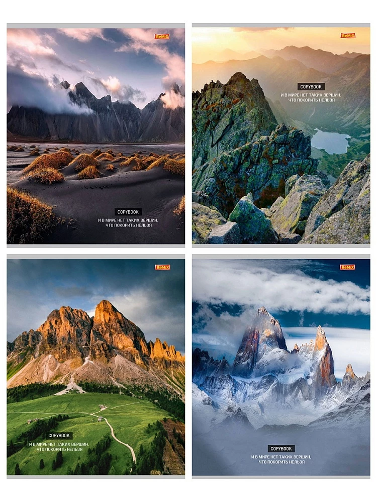  zeszyt A5 - Malownicze góry, 96 kartek, kratka, w asortymencie