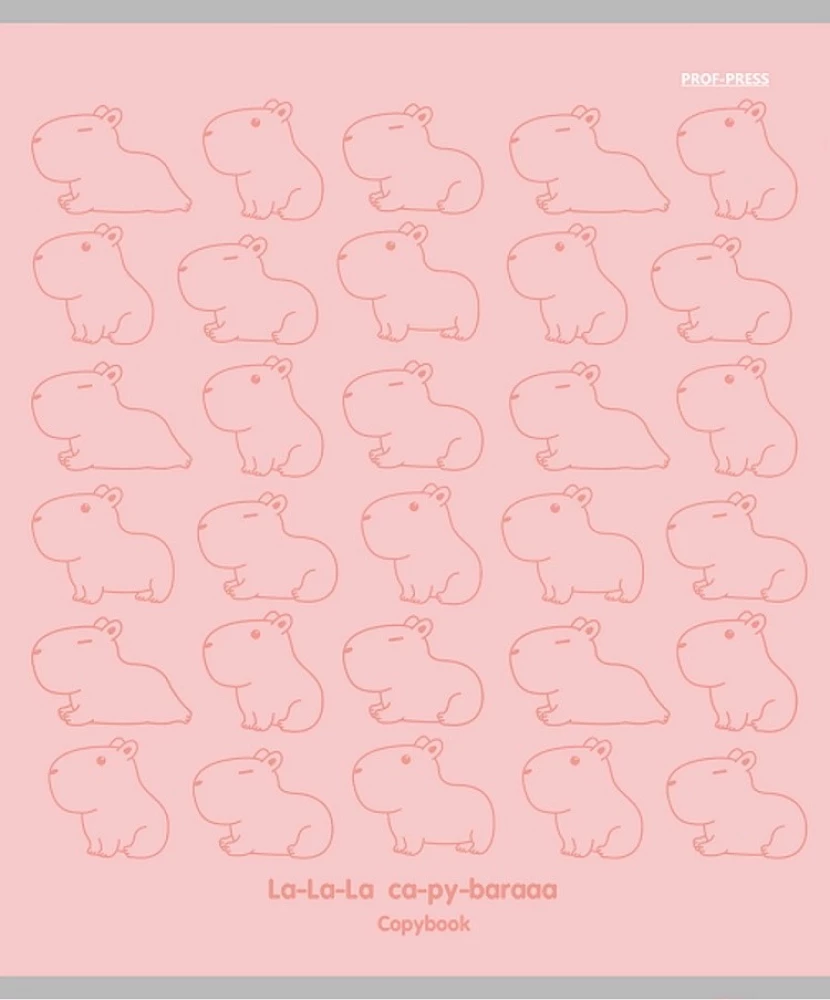 Тетрадь A5 - Капибара, 48 листов, клетка, в ассортименте