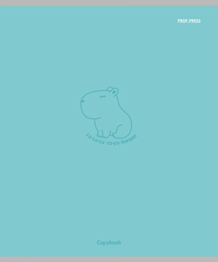 Тетрадь A5 - Капибара, 48 листов, клетка, в ассортименте