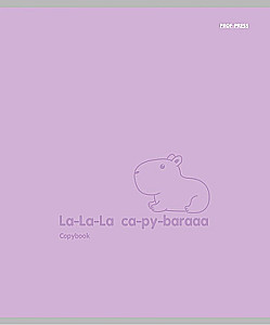 Тетрадь A5 - Капибара, 48 листов, клетка, в ассортименте