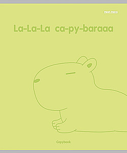 Тетрадь A5 - Капибара, 48 листов, клетка, в ассортименте