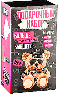 Zestaw upominkowy - Więcej niż u twojego byłego. Zgniatacz, naklejki, skarpetki damskie