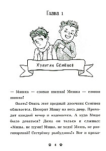 Karvade loodude kogumik. Hau! Kolm lugu kutsikest