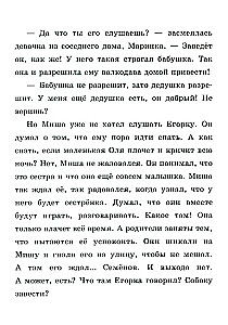 Karvade loodude kogumik. Hau! Kolm lugu kutsikest