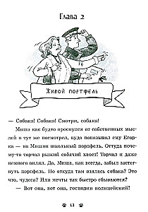 Karvade loodude kogumik. Hau! Kolm lugu kutsikest