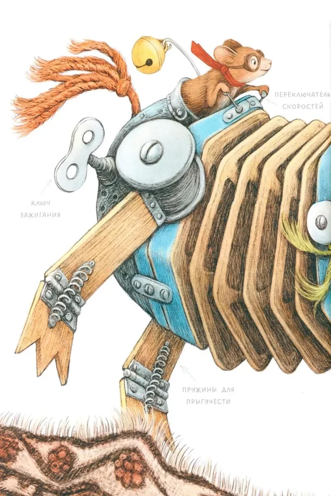 Emma un kaķis. Vienas draudzības stāsts