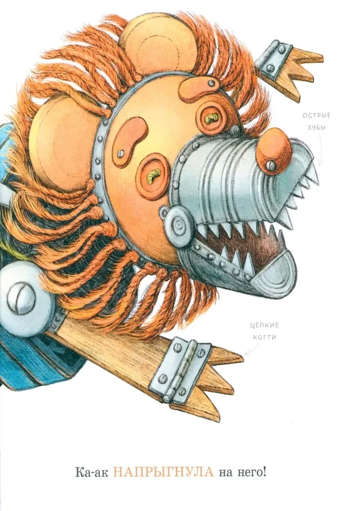 Emma un kaķis. Vienas draudzības stāsts