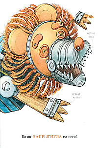 Emma un kaķis. Vienas draudzības stāsts