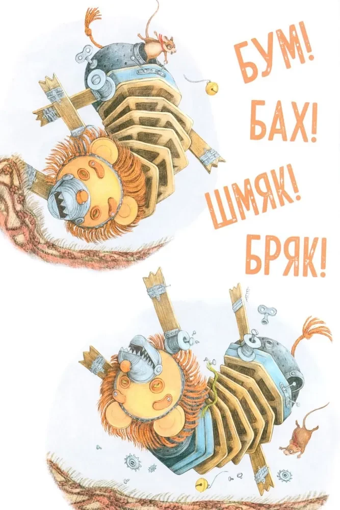 Emma un kaķis. Vienas draudzības stāsts