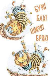 Emma un kaķis. Vienas draudzības stāsts