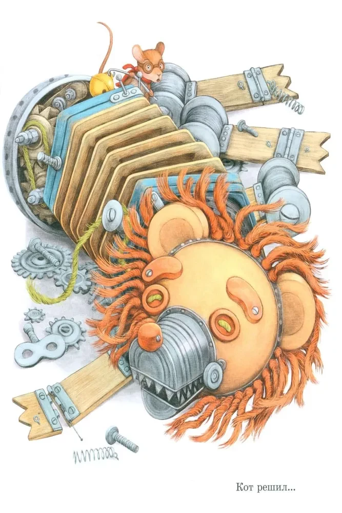 Emma un kaķis. Vienas draudzības stāsts