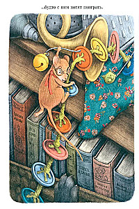 Emma un kaķis. Vienas draudzības stāsts