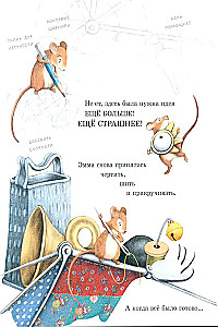 Emma un kaķis. Vienas draudzības stāsts