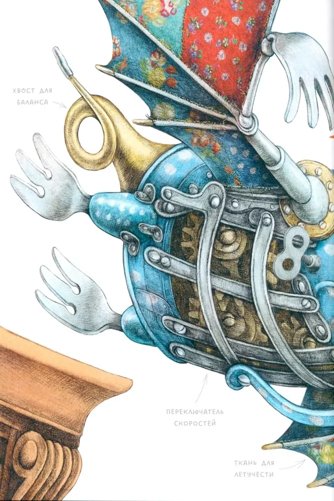 Emma un kaķis. Vienas draudzības stāsts