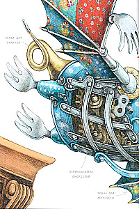 Emma un kaķis. Vienas draudzības stāsts