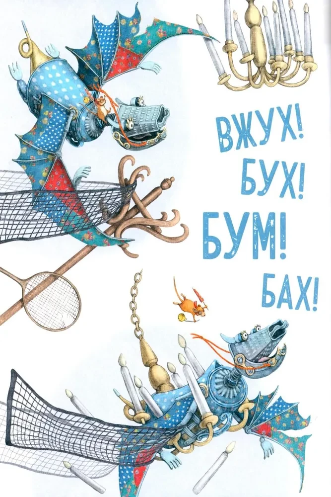 Emma un kaķis. Vienas draudzības stāsts