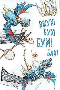 Emma un kaķis. Vienas draudzības stāsts