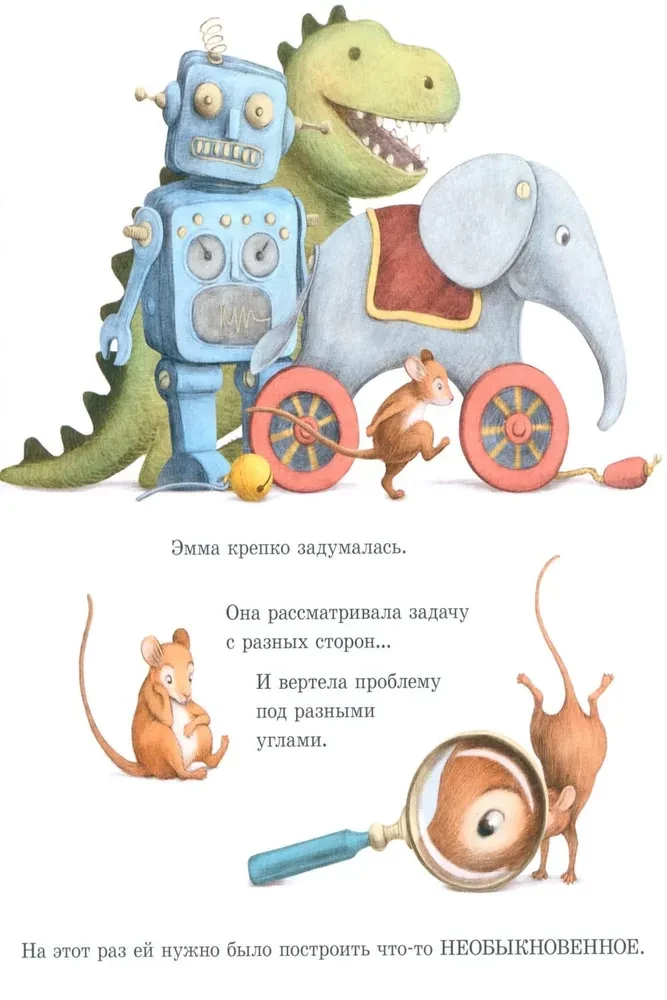 Emma un kaķis. Vienas draudzības stāsts