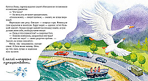 Семейные сказки. Мой папа самый лучший