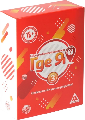 Gra planszowa - Gdzie jestem?