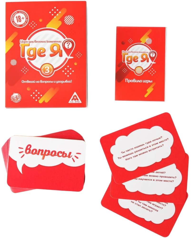 Gra planszowa - Gdzie jestem?